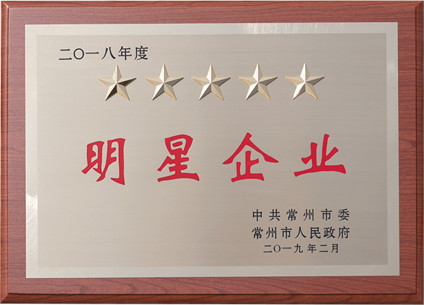 明星企業