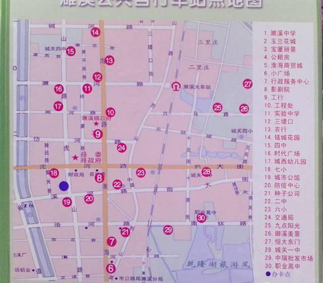 濉溪新增4處公共自行車租賃站點，來看看在哪？