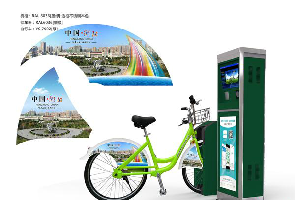 衡陽公共自行車設備昨起安裝 元旦節市民可騎行