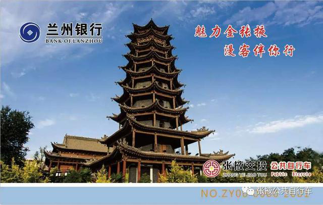 年關將至，用一張公共自行車借車卡給家人送去暖暖的幸福
