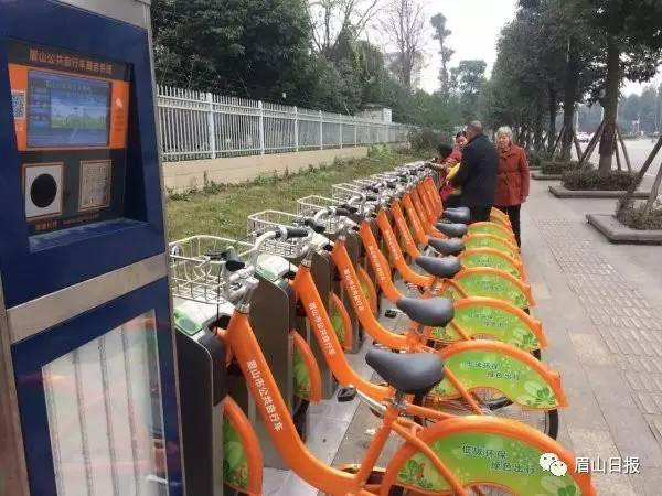 好消息：眉山公共自行車辦卡延長時間、增加地點(diǎn)啦！