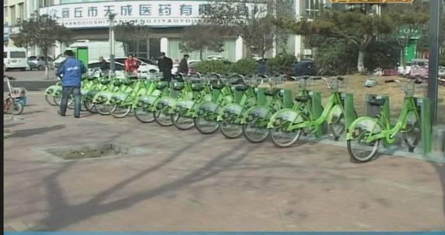 商丘市要新增80個公共自行車停車站點(diǎn)，市民出行更方便啦！