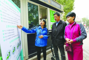 上饒公共自行車系統10日試運行 2500輛車上線