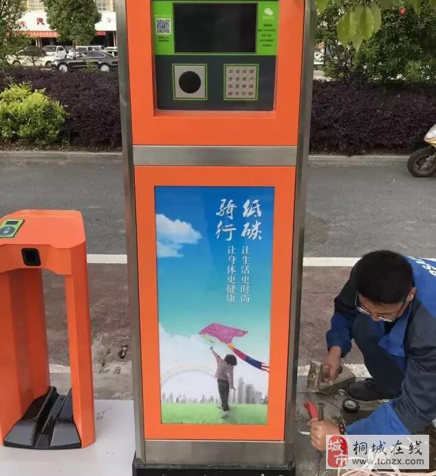 重磅！桐城人出門又多了一種交通工具 桐城公共自行車