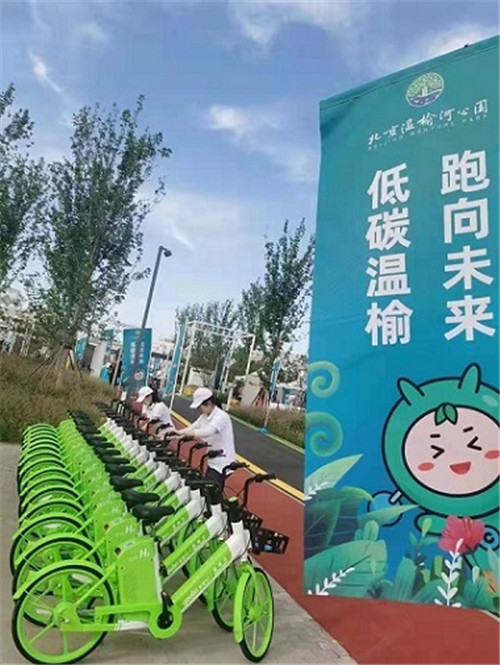 永安行氫能自行車亮相北京未來科學城未來智谷