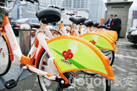 全國首個福彩純公益免費公共自行車系統正式投入使用