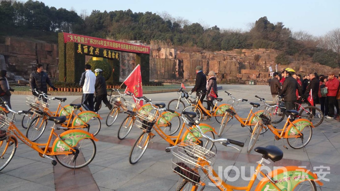 “美麗宜興、健康你我”迎新年全民健身系列活動