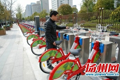 揚州首批近千輛公共自行車上路  書記帶頭申辦“騎行卡”